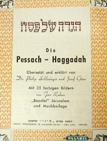 Bezalel Raban Leathern Illustr. Passover Haggadah 1962  