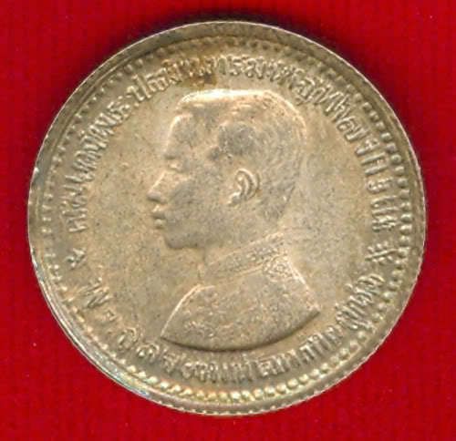 ERROR+ THAILAND SIAM 1900 SALUNG RAMA V Y#33a EF  