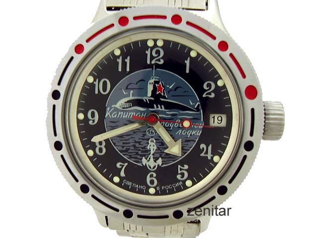 VOSTOK RUSSIAN AUTO AMPHIBIAN DIVER WATCH #2195 NEW  