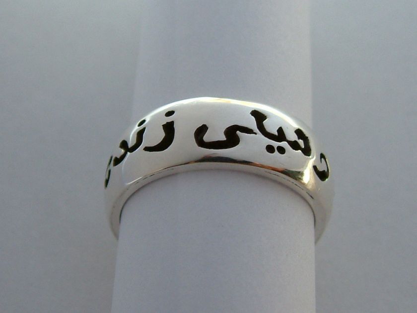 Arabic Name Ring Necklace Wedding Farsi any size custom  