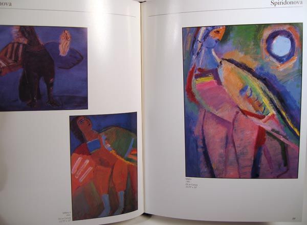 RUSSIAN UKRAINIAN UKRAINE MODERN PAINTING ART BOOK  