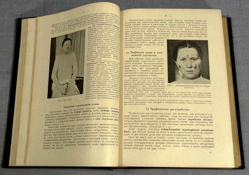 1925 MEDICAL CLINICAL DIAGNOSIS TEST METHODOLOGY DOCTORS HANDBOOK 