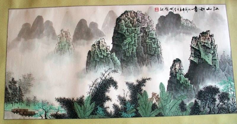 Landscape Delight Asian Chinese Watercolor Painting  