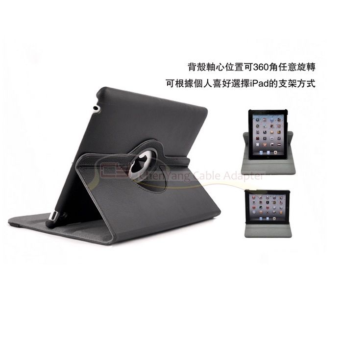 The New iPad 2 3 360° Rotating Magnetic PU Leather Case Smart Cover 