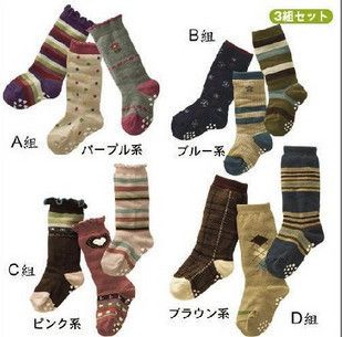 Pairs/Pack Cute Anti Slip Baby Boys/Girls Knee Socks  