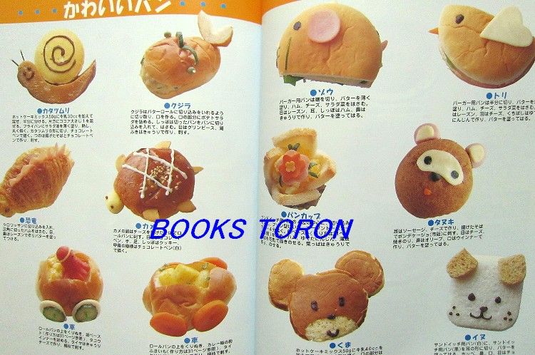 Character Artistic Bento box KITTY etc/Japan Book/059  