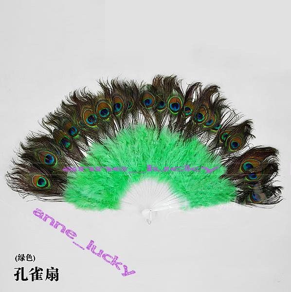 New Belly Dance Costume Peacock Feather Fan 10 colours choose HOT