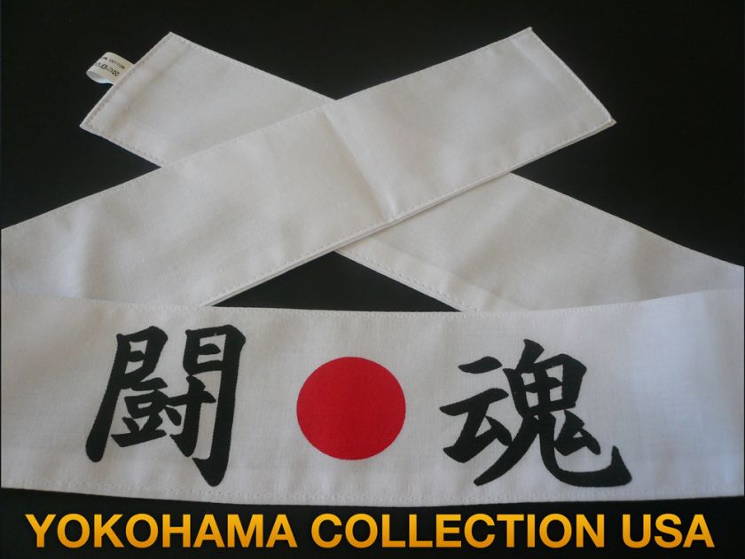 Japanese TOUKON Fighting Spirit Hachimaki Headband  