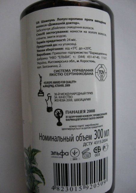 Shampoo BURDOCK / Hair loss / 300ml / Hair Loss Treatments  