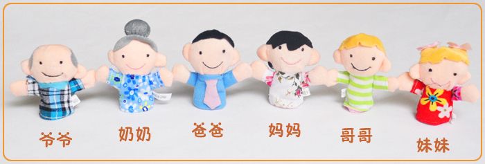 6pcs Family Finger puppets Cloth toy Baby stories helper doll 6 design 